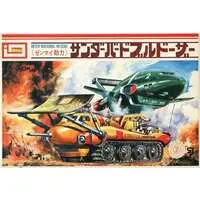 Plastic Model Kit - Thunderbirds / Bulldozer