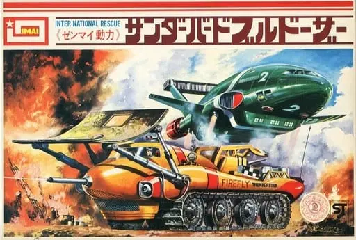 Plastic Model Kit - Thunderbirds / Bulldozer