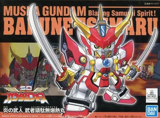 Gundam Models - SD GUNDAM / Bakunetsumaru