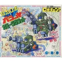 Plastic Model Kit - Choriki Robo Galatt