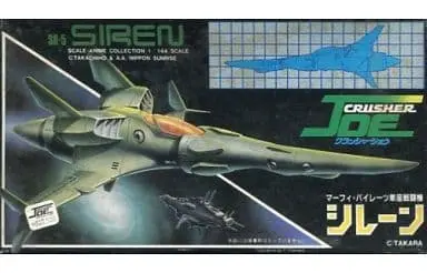 1/144 Scale Model Kit - Crusher Joe / Siren