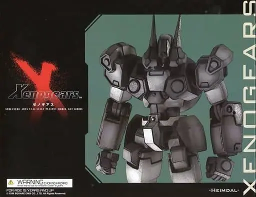1/144 Scale Model Kit - Xenogears