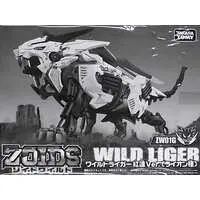 Plastic Model Kit - ZOIDS / Wild Liger
