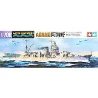 1/700 Scale Model Kit - WATER LINE SERIES