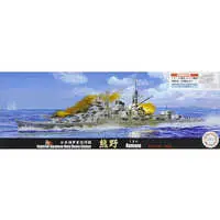 1/700 Scale Model Kit - Warship plastic model kit