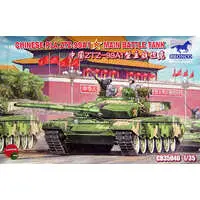 1/35 Scale Model Kit - Tank