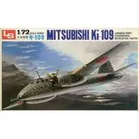 1/72 Scale Model Kit - Fighter aircraft model kits