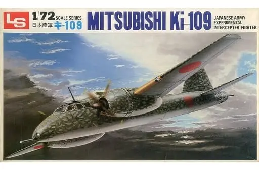 1/72 Scale Model Kit - Fighter aircraft model kits
