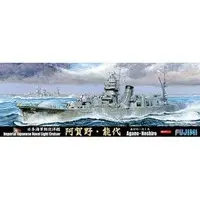 1/700 Scale Model Kit - Light cruiser
