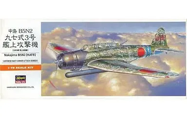 1/72 Scale Model Kit - Propeller (Aircraft) / Nakajima B5N