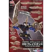 Pla Act Option Series 09: Blades Guns Model Kit