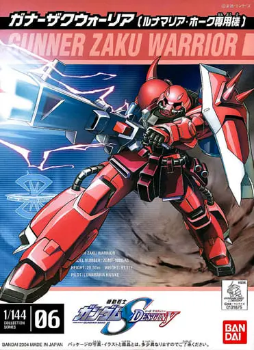 Gundam Models - MOBILE SUIT GUNDAM SEED / Gunner Zaku Warrior