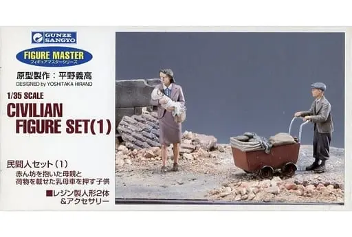 1/35 Scale Model Kit - Figure master series