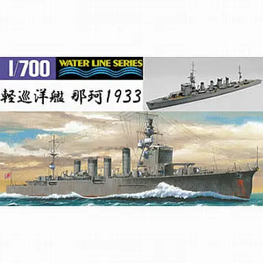 1/700 Scale Model Kit - Light cruiser / Naka