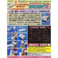 Plastic Model Tools - Plastic Model Supplies - Shokunin Katagi