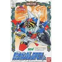 Gundam Models - MOBILE SUIT GUNDAM / Knight Gundam GP01 Jr.
