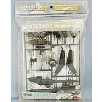 Plastic Model Kit - ZOIDS