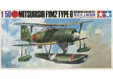 Plastic Model Kit - Fighter aircraft model kits / Mitsubishi F1M (Type Zero Observation Seaplane)