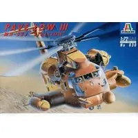 1/72 Scale Model Kit - Helicopter