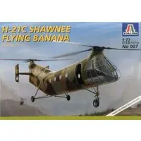 1/72 Scale Model Kit - Helicopter