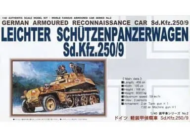 Plastic Model Kit - Tank / Sd.Kfz. 2 Kettenkrad