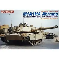 1/35 Scale Model Kit - MODERN AFV SERIES / M1 Abrams