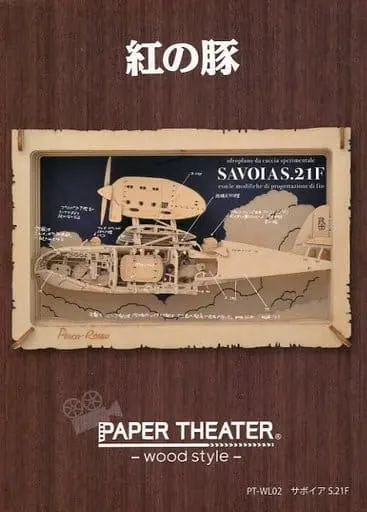 PAPER THEATER - Porco Rosso / SAVOIA S.21F