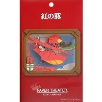 PAPER THEATER - Porco Rosso