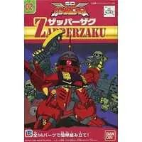 Gundam Models - SD GUNDAM / Zapper Zaku