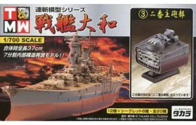 1/700 Scale Model Kit - Tank / Japanese Battleship Yamato