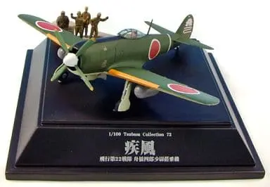 1/100 Scale Model Kit - Tsubasa Collection