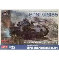 1/35 Scale Model Kit - SUPER WEAPON SERIES - Valkyria Chronicles