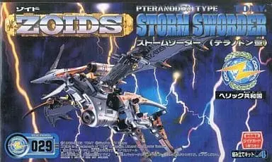 1/72 Scale Model Kit - ZOIDS / Storm Sworder