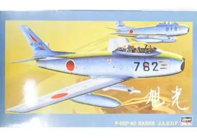 1/32 Scale Model Kit - Japan Self-Defense Forces