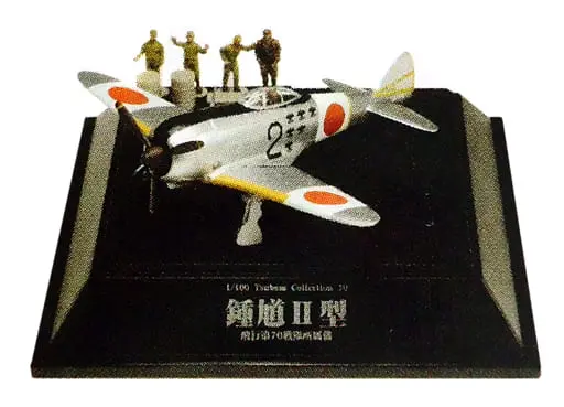 1/100 Scale Model Kit - Tsubasa Collection