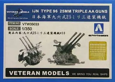 1/350 Scale Model Kit - Veteran models