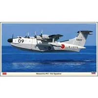 1/72 Scale Model Kit - Maritime patrol aircraft