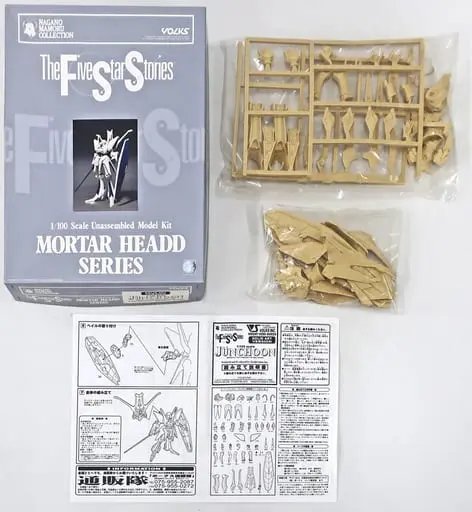 1/100 Scale Model Kit - The Five Star Stories