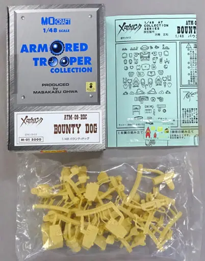 1/48 Scale Model Kit - Armored Trooper Votoms / Bounty Dog