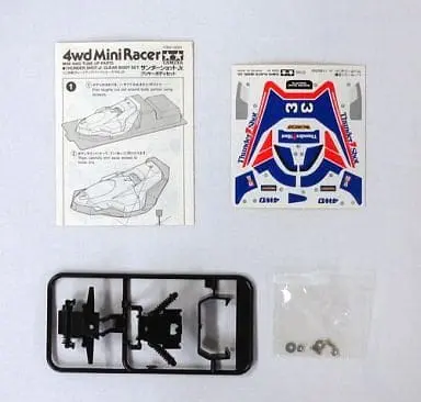Plastic Model Parts - Plastic Model Kit - Mini 4WD Parts / Thunder Shot Jr.