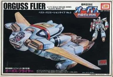 1/72 Scale Model Kit - Super Dimension Century Orguss / Orguss Flier