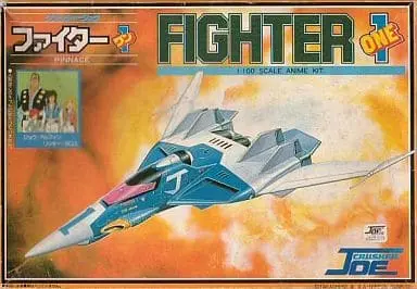 1/100 Scale Model Kit - Crusher Joe / Fighter 1