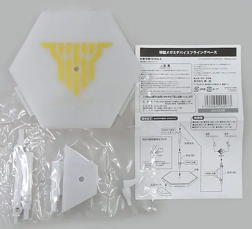 Plastic Model Supplies - MEGAMI DEVICE