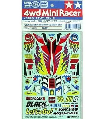 Plastic Model Parts - Dress up stickers / Traidagger X