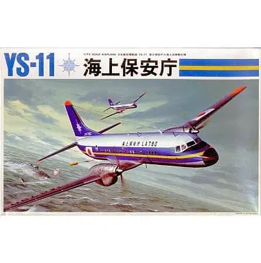1/72 Scale Model Kit - Airliner / YS-11