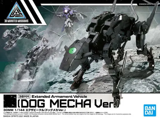 1/144 Scale Model Kit - 30 MINUTES MISSIONS / EXA Vehicle (Dog Mecha Ver.)