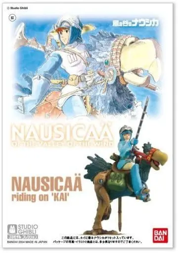 1/20 Scale Model Kit - Nausicaa of the Valley of the Wind / Kai & Nausicaa