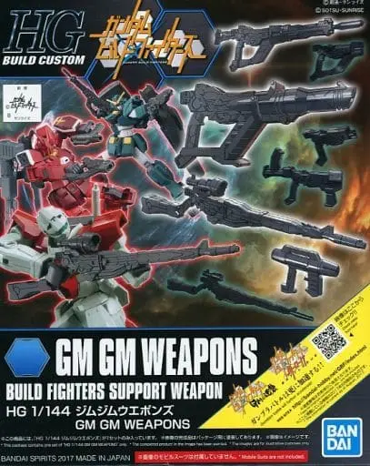 Gundam Models - GUNDAM BUILD FIGHTERS