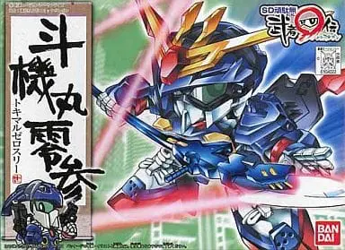 Gundam Models - SD GUNDAM / Tokimaru Zero Three (BB Senshi No.220)