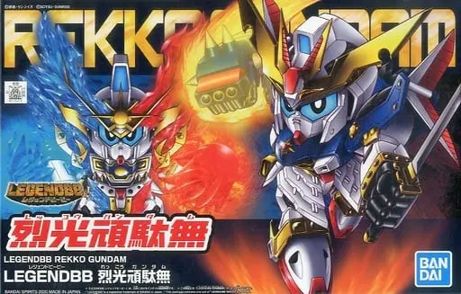 Gundam Models - SD GUNDAM / Rekkou Gundam